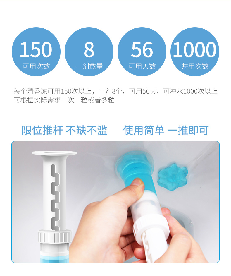 敞露 马桶小花 洁厕灵除臭清洁凝胶 图4