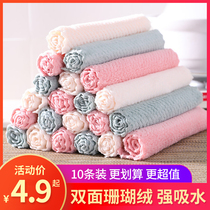 Dishwashing cloth household non-oil rag kitchen supplies absorbent towels do not lose hair to wipe tablecloths housework cleaning artifact