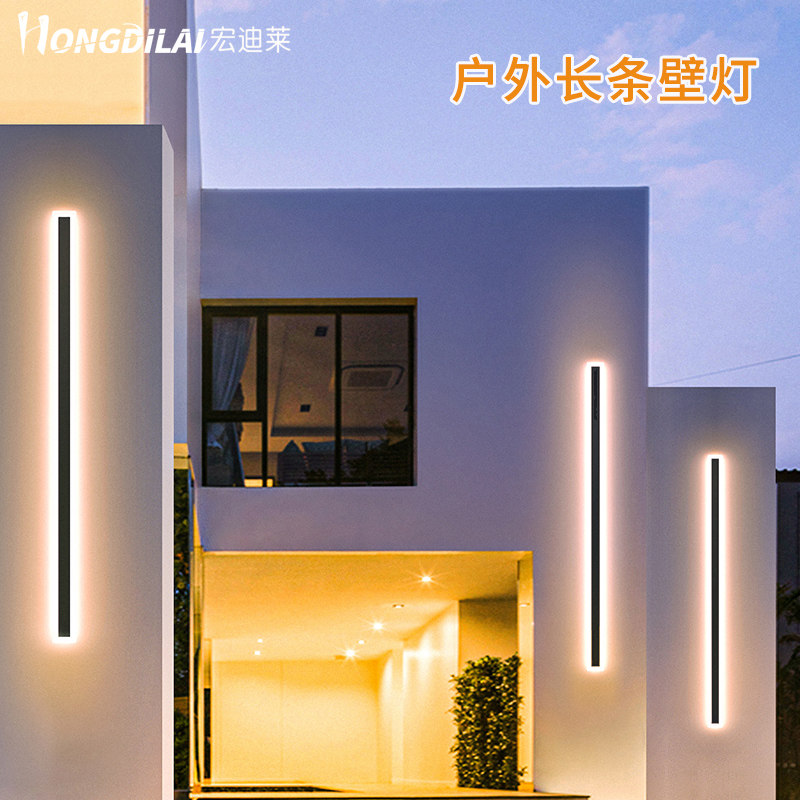不锈钢户外长条壁灯防水花园别墅led线条灯简约室外庭院大门墙壁