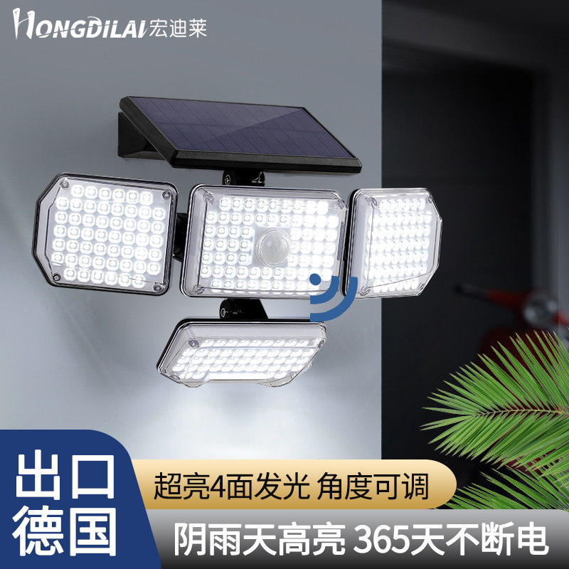 太阳能庭院灯照明路灯院子门灯户外庭院灯农村大门口家用室外壁灯