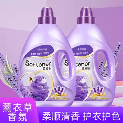 Wanxuan softener lavender fragrance 1-8 kg anti-static fragrance long-lasting supple clothing