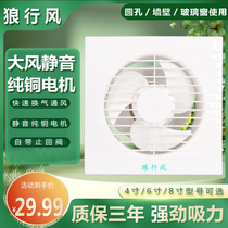 Industrial Exhaust Fan Toilet Bathroom Toilet Ceiling Piping Exhaust Fan with backstop valve Kitchen Ventilation exhaust fan