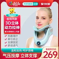 Аугуджия шейки матки шейки матки фиксированная коррекция с фиксированной шеей