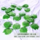 Mô phỏng cây nho lá hoa giả cây nho nhựa cây xanh lá cây lá xanh cống ống trang trí trần - Hoa nhân tạo / Cây / Trái cây