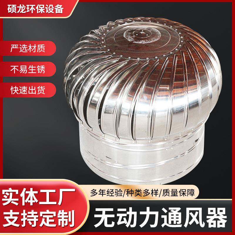 室外屋顶防雨帽有什么优点?如何选择适合的防雨帽?-风管-淘宝百科网