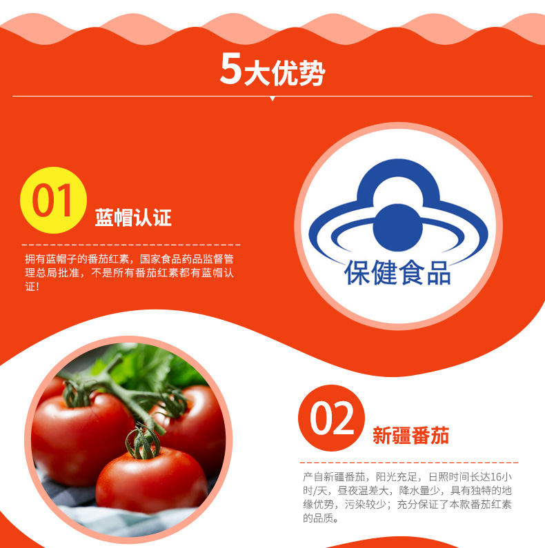 3 chai tóc] CONBA lycopen vitamin E mềm nang đàn ông chuẩn bị thực phẩm sức khỏe thai để tăng cường khả năng miễn dịch - Thực phẩm sức khỏe thuc pham chuc nang