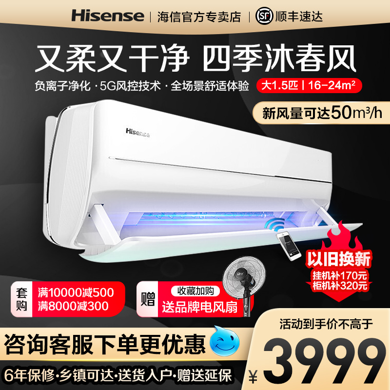 Sea Letter Greater 1 5 Air Conditioning Wall-mounted Cold Air New Level Energy Efficiency Frequency Conversion Cold And Warm Wall-mounted KFR-35GW S700X-X1