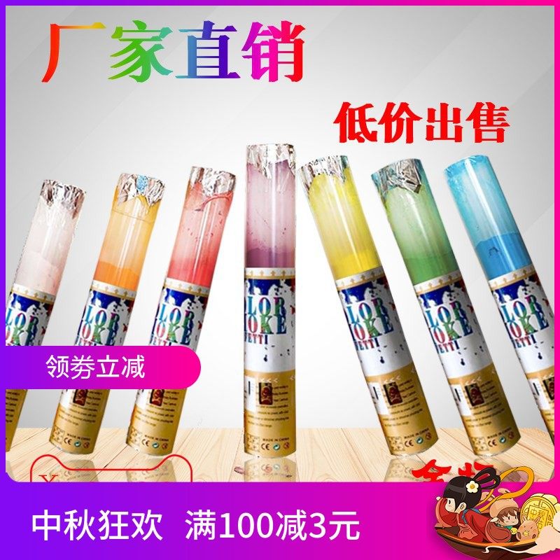 Spray color run powder Spray bottle bottle disposable photography street photography travel color seven-color bottle rainbow run automatic corn