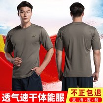Physical training suits summer men and women military fans short-sleeved shorts training uniforms