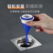 Anti-odor floor drain silicone core toilet sewer round anti-smell cover bathroom washing machine cover inner core