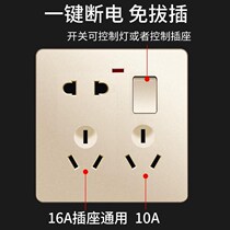 Type 86 household power supply with one opening eight holes and six holes with switch 16a air conditioner three holes two three three sockets