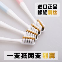 2 imported American bristles Yibao toothbrush suitable for tooth cleaning teeth adult student couple medium hard hair