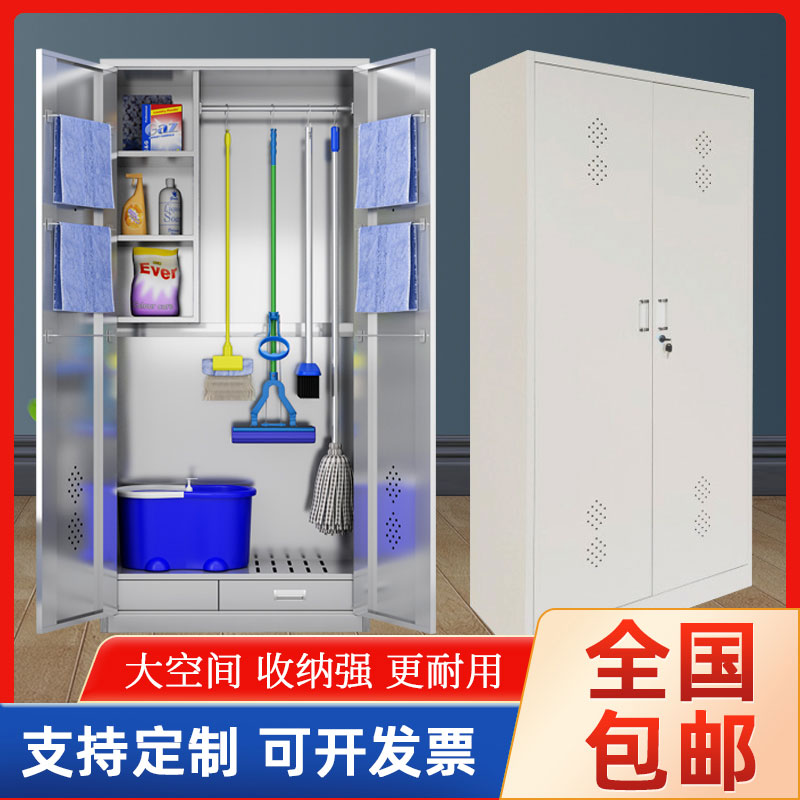 Double door cleaning cabinet school classroom toilet toiletries sweep the cleaning tool locker