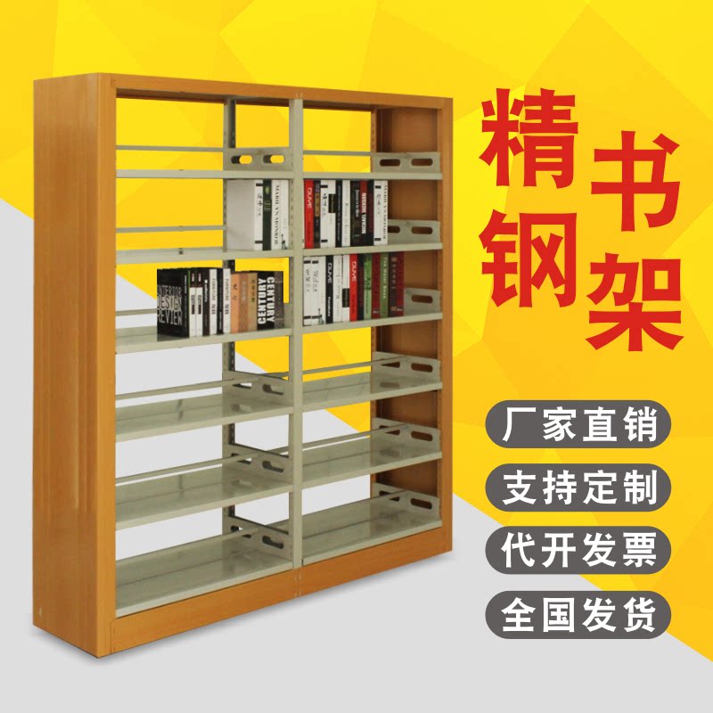 Steel Tin School Library Reading Books Room Single-sided bookstore Bookshelf Credential Archives Information Display shelf