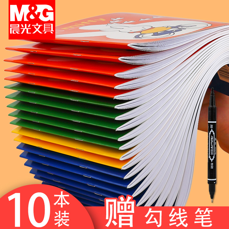 Morning light blank picture Book A4 thick white paper children kindergarten pupils painted a painting book by beginners painting painting book and painting book