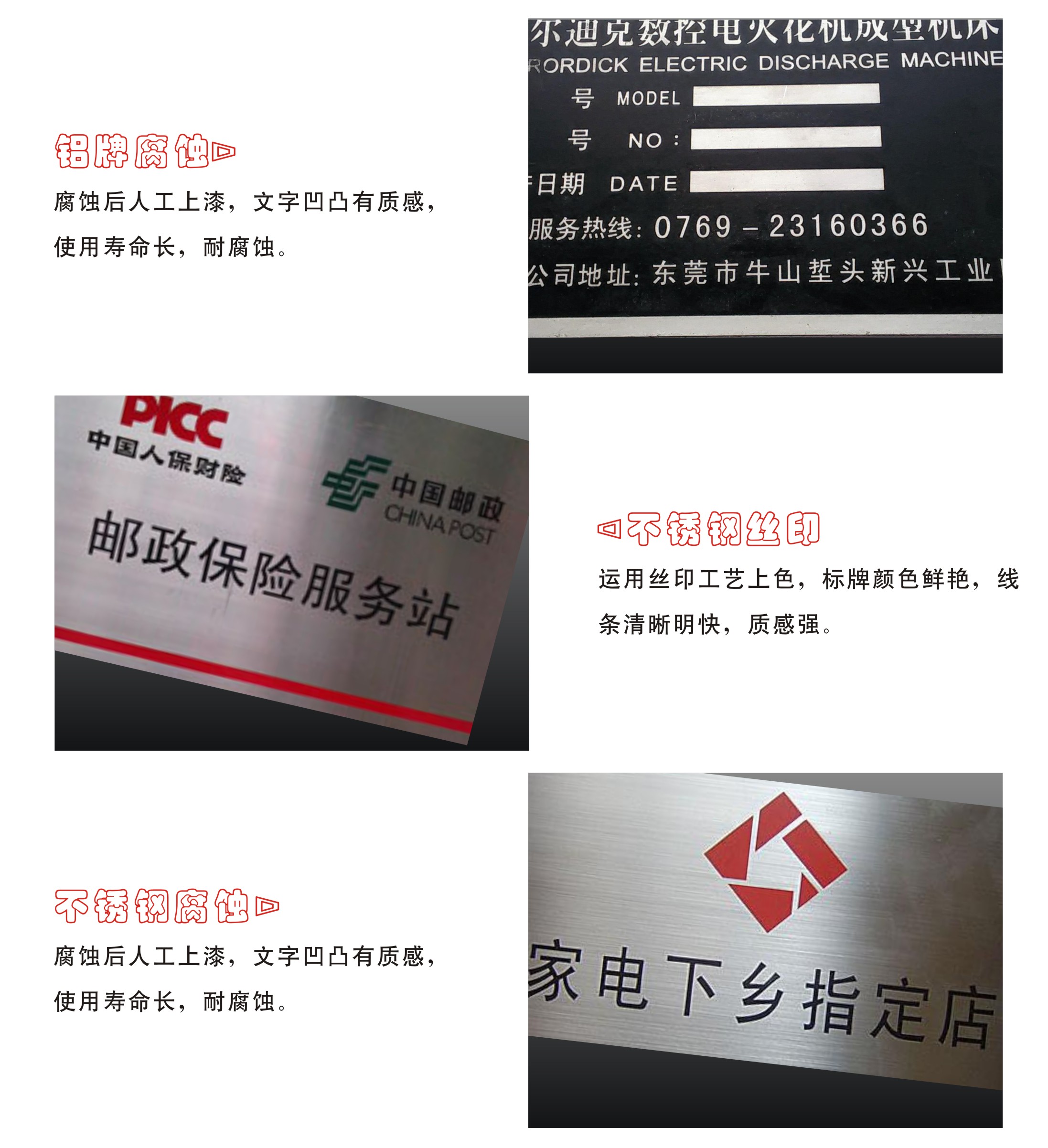 Dấu hiệu tùy chỉnh Nhãn hiệu nhôm Tên tùy chỉnh Dấu nhôm tùy chỉnh Thép không gỉ dập kim loại có độ bóng cao - Thiết bị đóng gói / Dấu hiệu & Thiết bị