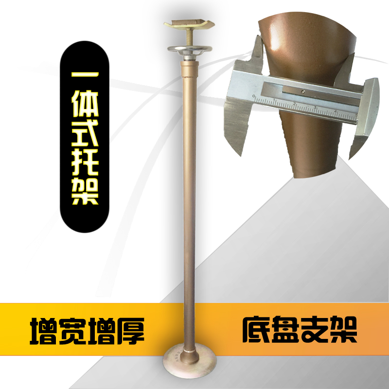 Thickened engine bracket Transmission carrier Lift safety bracket Lift carrier safety support