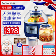 máy làm sữa chua siam Máy Enzyme Mofei của Anh Tự động đa chức năng Trái cây tự chế Enzyme Liquid Machine Yogurt Machine Home