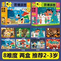 Головоломка, подарочная коробка, 4-5 лет