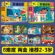 Головоломка, подарочная коробка, 4-5 лет