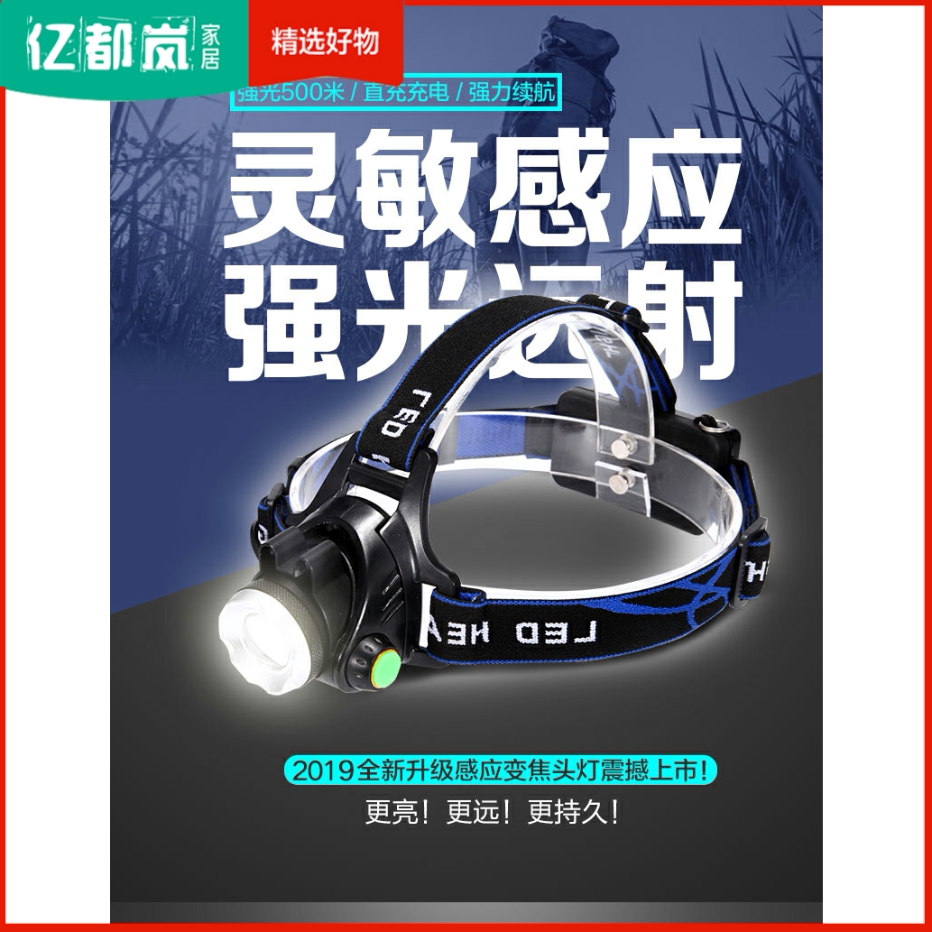 Small headlight, long endurance, Night Fishing, small head-mounted fishing, removable battery flashlight