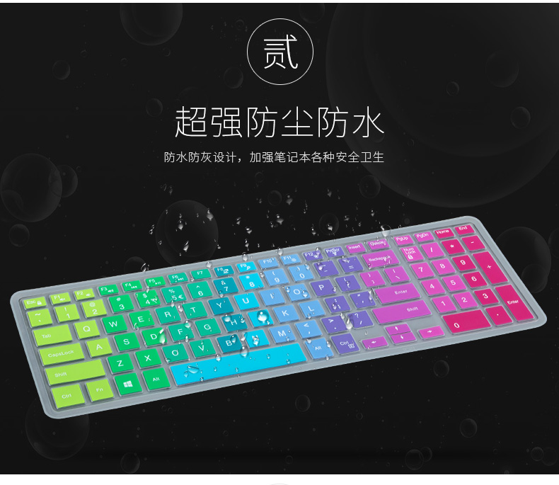 Bộ bảo vệ bàn phím máy tính xách tay Dell phim 15,6 inch Ling Yue You 7000 phủ bụi đầy đủ 7577 - Phụ kiện máy tính xách tay miếng dán bàn phím tiếng hàn