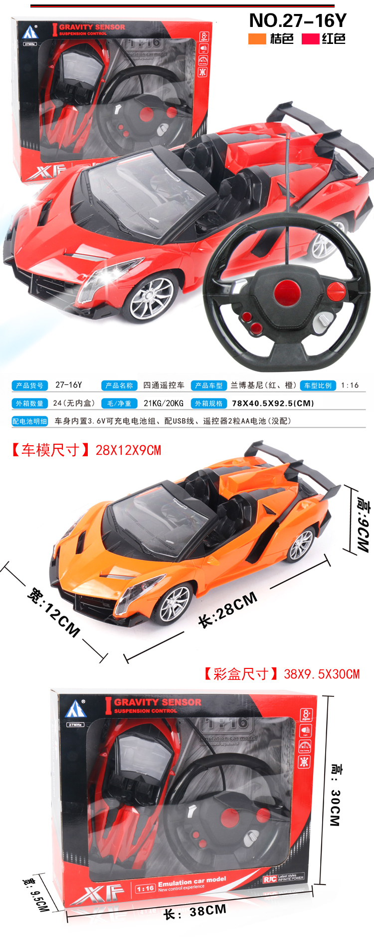 Lamborghini mới điều khiển xe từ xa chống rơi mô hình đua xe quá khổ đồ chơi trung thu cho bé