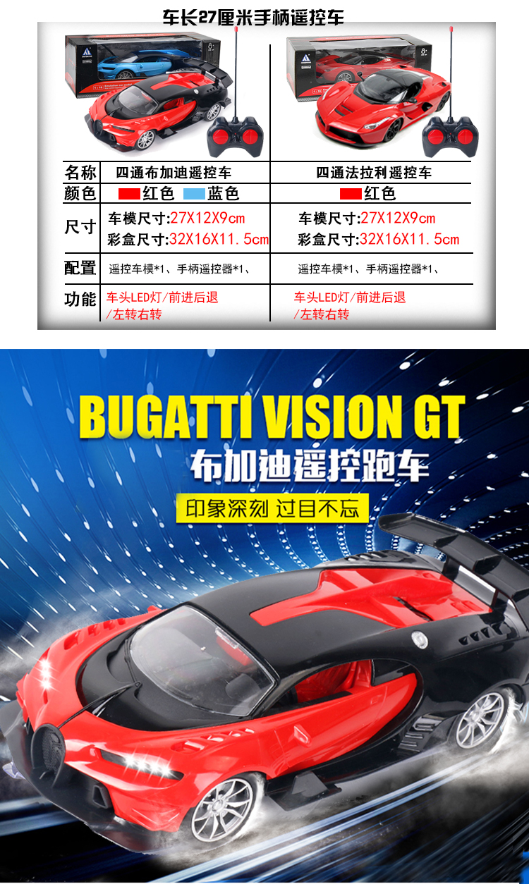 Lamborghini mới điều khiển xe từ xa chống rơi mô hình đua xe quá khổ đồ chơi trung thu cho bé