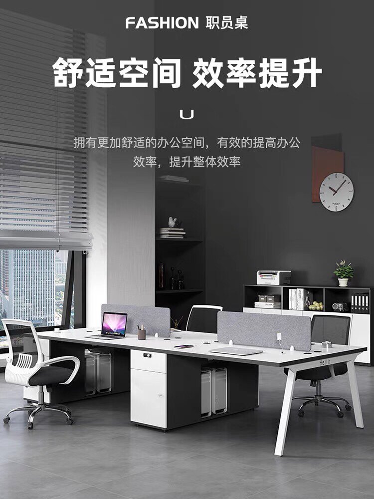 艾洛瑞思办公家具