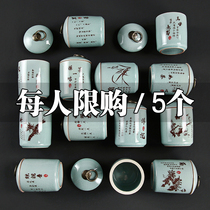 Ceramic tea cans small mini portable travel tea box Kou kiln ice crack storage tank Pu - ji sealed tea cans