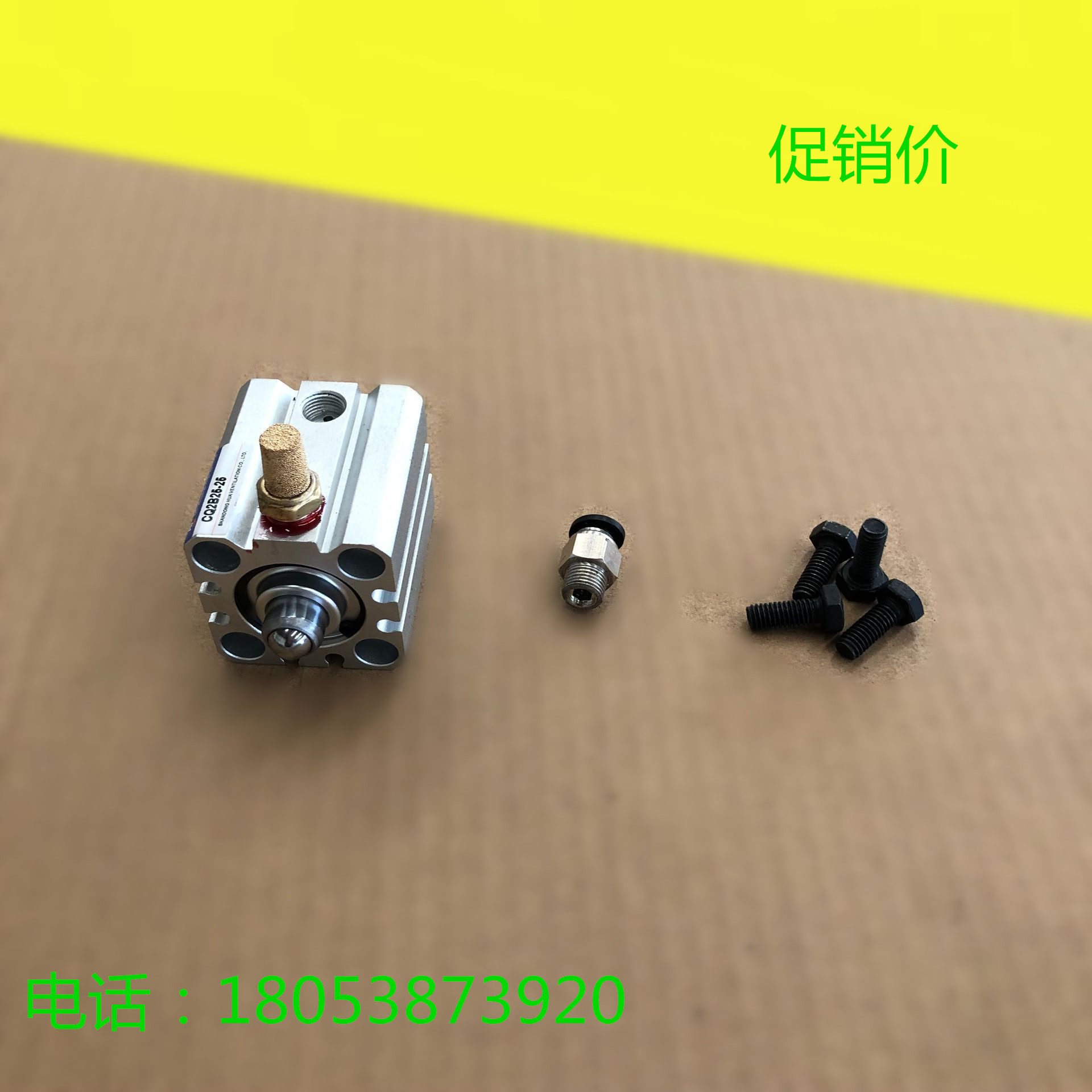 Small scissor lift cylinder valve Large accessories Tibetan Obaivo aluminum alloy new listing price increase after the year