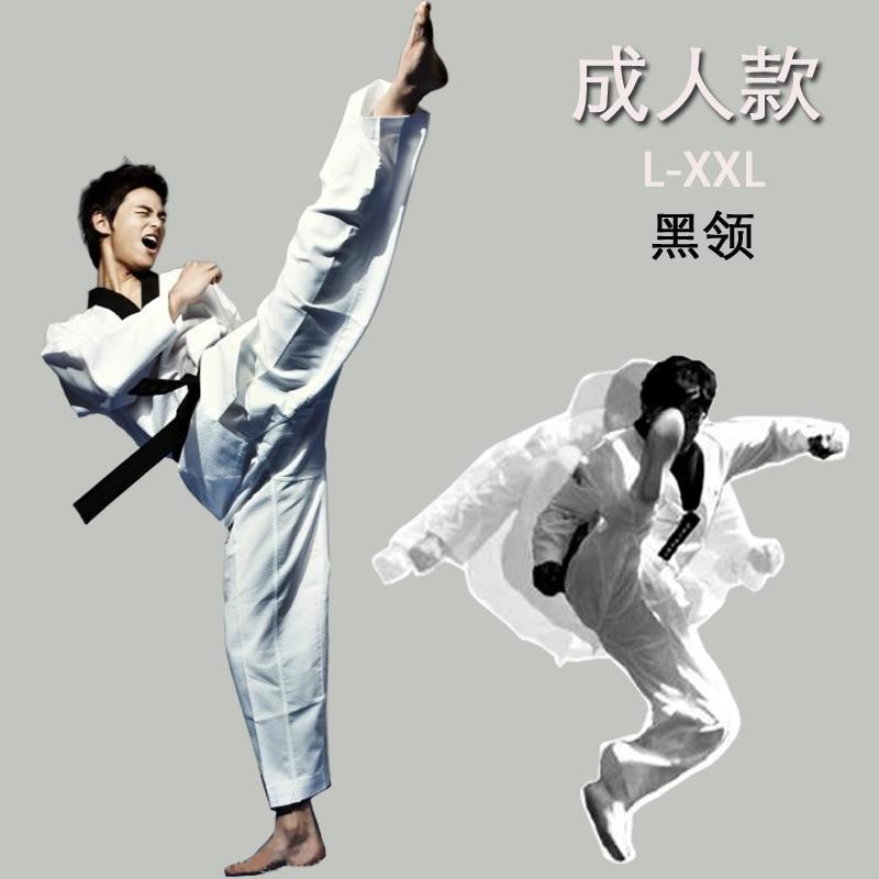 Jinsa pure cotton spring and summer taekwondo clothing children's adult men's and women's long-sleeved cotton taekwondo clothing training clothing