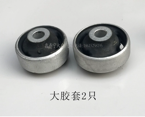 Новая старая джета wang baolai langyou triangle ставка, установленная на нижней руке рукавого рукава клей