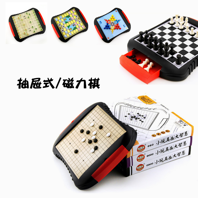 Children's magnetic backgammon flying chess chess puzzle desktop chess toy drawer kindergarten student gift