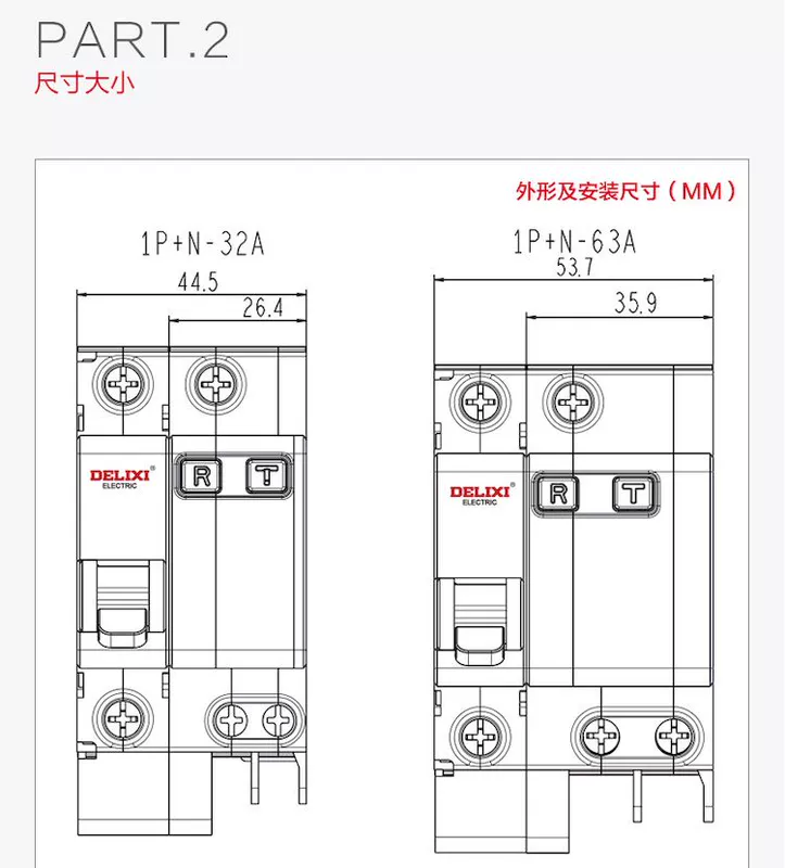 Công tắc không khí Delixi có bảo vệ rò rỉ hộ gia đình 220V2PC32 công tắc bảo vệ rò rỉ ngắn mạch 63A át chống giật panasonic 40a aptomat mitsubishi