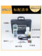American Jenco6010M/6250M portable pH meter tester acidity meter pH meter 6360