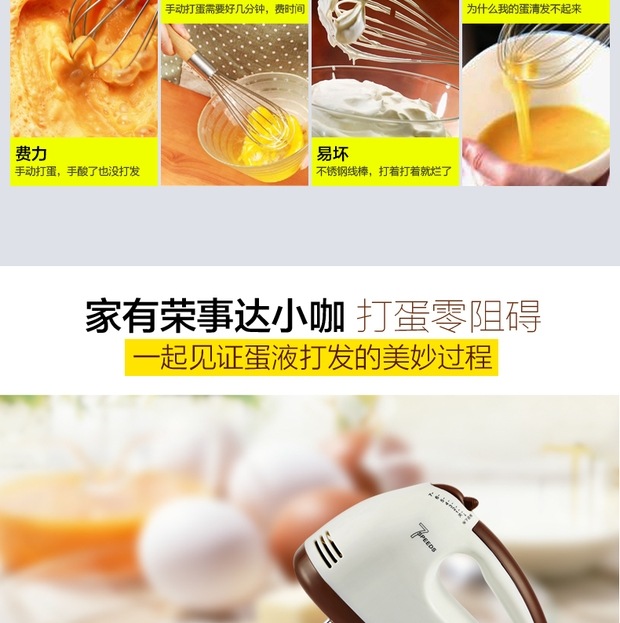 may tron bot Rongshida EGK100D hộ gia đình điện trứng cầm tay kem trộn máy đánh trứng cung cấp đặc biệt - Máy trộn điện 	máy đánh trứng panasonic mk-gb3wra