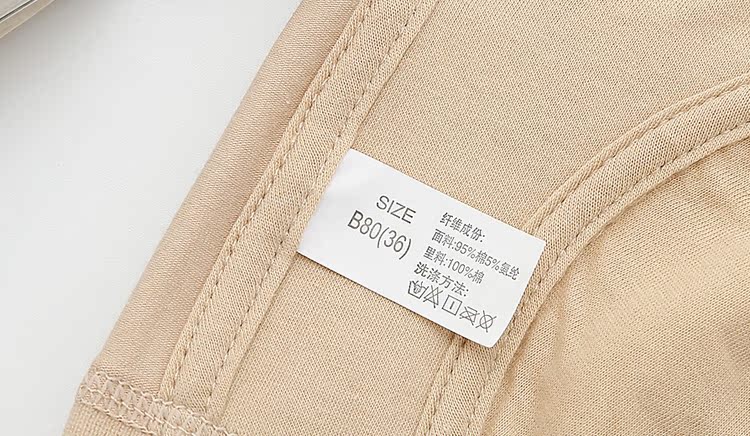 Bông nguyên chất thời kỳ phát triển đồ lót cô gái béo MM XL học sinh trung học cơ sở Học sinh trung học không có vòng thép áo ngực mỏng phần áo ngực áo cúp ngực