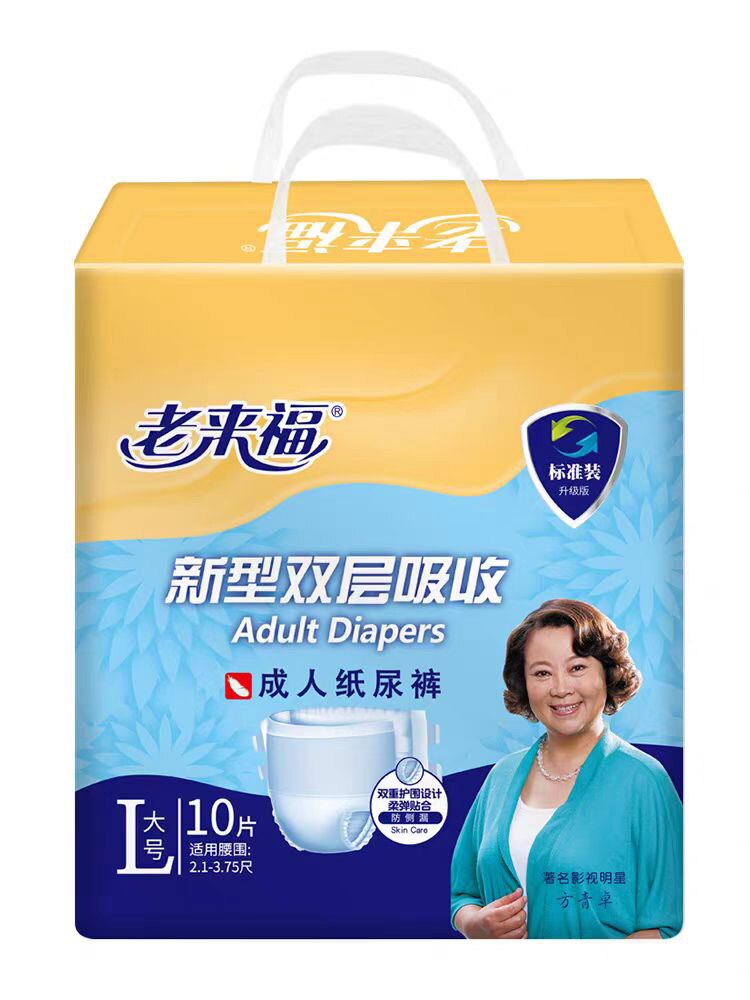 果宝的小店