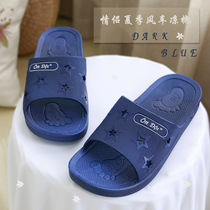 Vietnam imported home cute light monochrome non-slip comfortable soft summer men and women couple windmill slippers