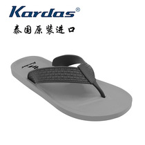 Thailand original imported rubber latex slippers KARDAS non-slip wear-resistant fashion durable men summer Flip-flops