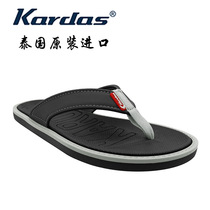 Thailand original imported rubber slippers Thai drag KARDAS non-slip wear-resistant fashion durable men summer Flip-flops