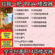 Pull Me Along Modifier Peak Online Assistance Mod Magic Technology Peak Steam Climbing Simulator