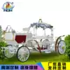Custom European pumpkin carriage Wedding Cinderella exhibition tour can be changed to retro electric car