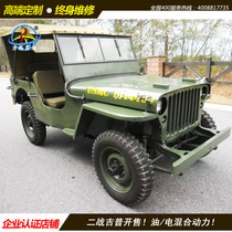 High imitation WWII Willis gip car model Tourism Sightseeing Scenic Spot Photography and TV props to figure custom