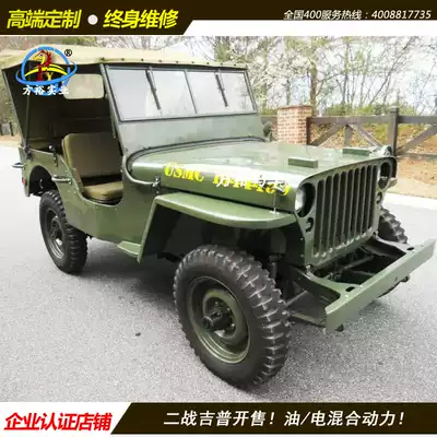 High imitation of World War II Willis Jeep car model tourism scenic area photography film and television props to map customization