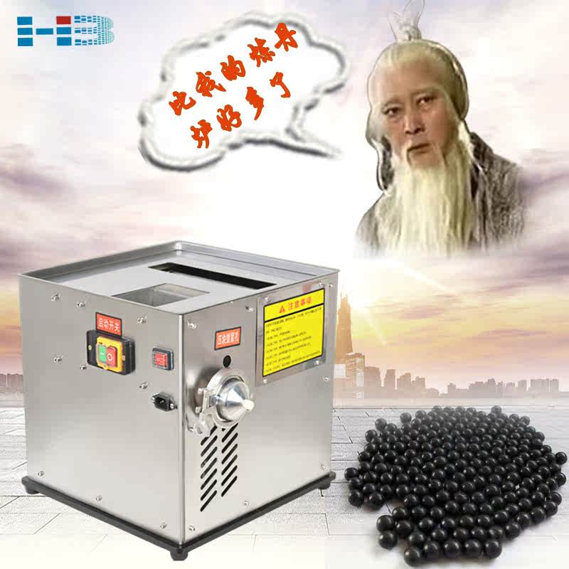 Efficient Pill Making Machine Multifunctional Household Small Water Pill Honey Pill Pill Machine Automatic Traditional Chinese Medicine 3-12mm Pill Making Machine