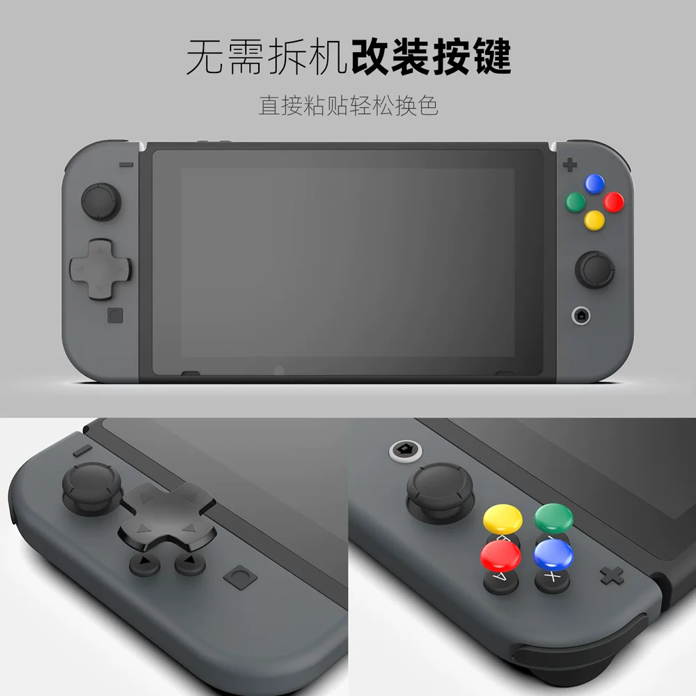 Клавиша кнопки D-пад цвета Skull & Co. Nintendo Switch/OLED крест/круглая стрелка