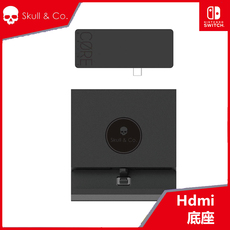 Поддержка хоста skull & co switch/oled配件