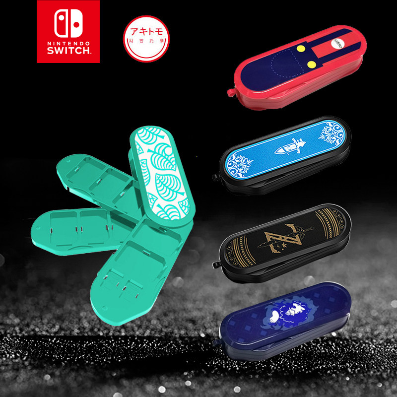 Ajitomo switch ns accessories saber shape storage box game card box card pack